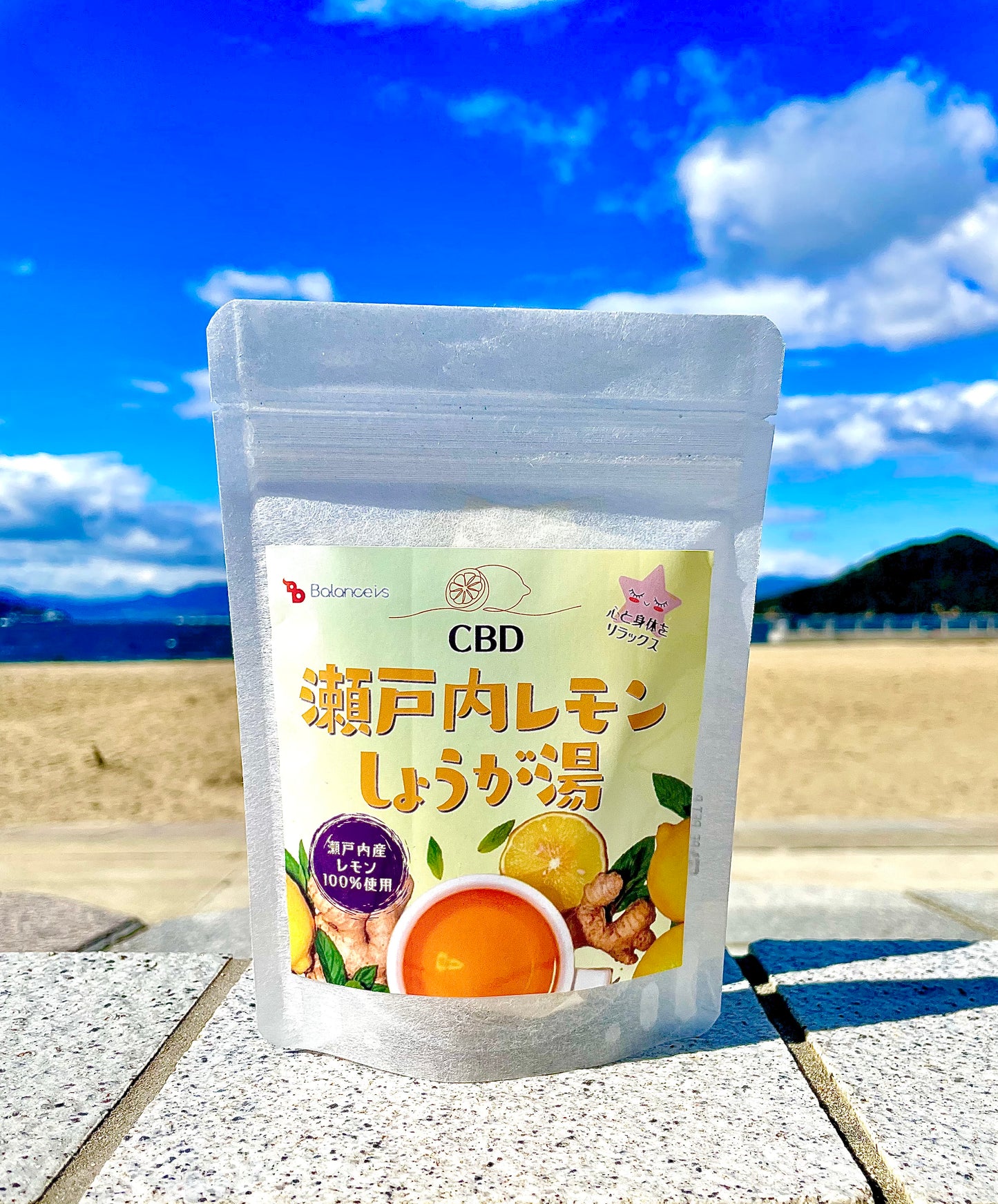 瀬戸内レモンしょうが湯CBD入